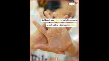 122 يوم من الحرب الاسرائيلية على غزة أزيد من 27 الف شهيد