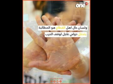 122 يوم من الحرب الاسرائيلية على غزة أزيد من 27 الف شهيد