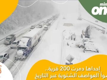 إحداها دمرت 200 قرية..أسوأ العواصف الشتوية عبر التاريخ