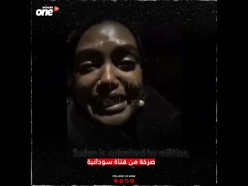 صرخه من فتاه سودانيه..