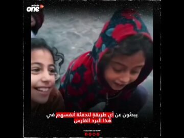 يبحثون عن أي طريقةٍ لتدفئة أنفسهم في هذا البرد القارس