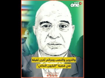 رئيس فريق الوداد البيضاوي في سجن عكاشة