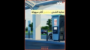 تسلا تستعد لإطلاق الشحن اللاسلكي للسيارات