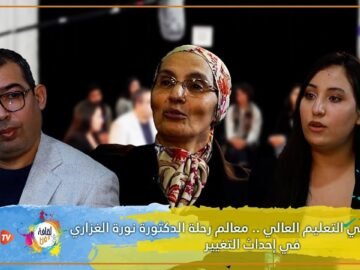 الفن في التعليم العالي معالم رحلة الدكتورة نورة الغزاري في إحداث التغيير