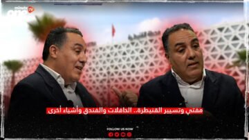 مفتي وتسيير القنيطرة.. الحافلات والفندق وأشياء أخرى