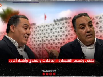 مفتي وتسيير القنيطرة.. الحافلات والفندق وأشياء أخرى