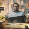 الحلقة الأولي من برنامج كلام مجعلص مع أسامة سيد – يعني إيه الامبريالية ؟