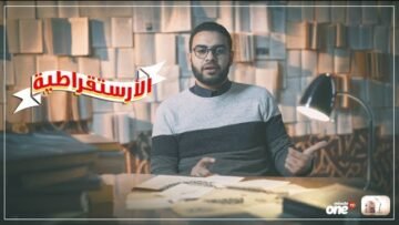 الارستقراطية يعني ….  تلاقي أمك اللي جايبهالك !  – حلقة جديدة من برنامج كلام مجعلص