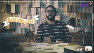 يارب يرزقنا بحكومة تكنوقراط ماتجبلناش احباط ! حلقة جديدة من كلام مجعلص  التكنوقراطية  !