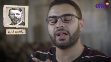 يعني ايه البيروقراطية ؟ حلقة جديدة من برنامج كلام مجعلص مع أسامة سيد