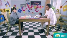 مقلب مع روان .. حلقة جديدة من برنامج دماغ عيال