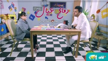 مقلب مع روان .. حلقة جديدة من برنامج دماغ عيال