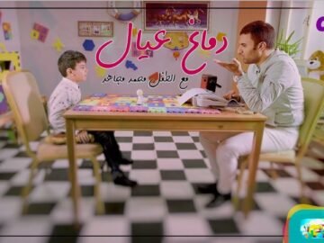 حلقة جديدة من برنامج دماغ عيال مع الطفل محمد مجاهد ..السفر للمريخ :D