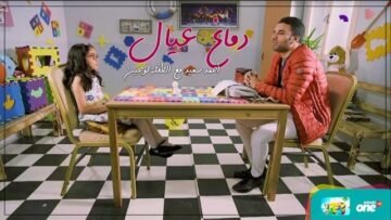 لو خيرناك بين إنك تضحي بنفسك و تضحي بأخوك ، تختار إيه ؟