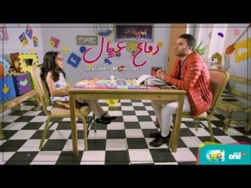 لو خيرناك بين إنك تضحي بنفسك و تضحي بأخوك ، تختار إيه ؟