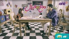 حنين لما إتسألت مصر أحسن ولا تركيا !  شوفوا إجابتها كانت عاملة إزاي :D