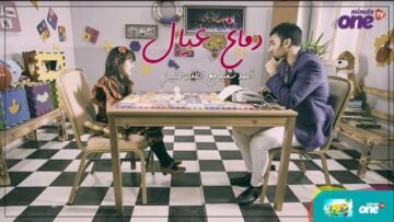 حنين لما إتسألت مصر أحسن ولا تركيا !  شوفوا إجابتها كانت عاملة إزاي :D