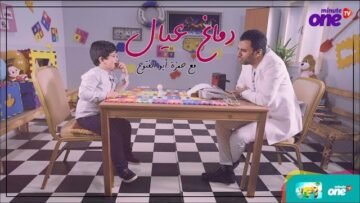 بتحب الكورة يا حمزة ؟ آه طبعاً بأشجع الفريق اللي بيلبس أبيض و أسود :D