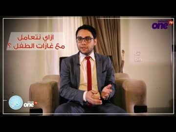 إزاي نتعامل مع غازات الطفل ؟ مع حلقة جديدة من برنامج دكتور عيال