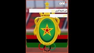 الملعب البلدي يحتضن مباراة الطاس والكاك