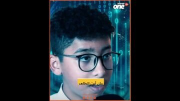 طفل مغربي في نهائيات مسابقة أمريكية للأمن السيبراني