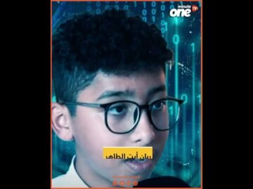 طفل مغربي في نهائيات مسابقة أمريكية للأمن السيبراني