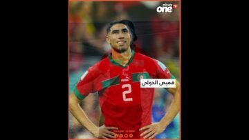 فينيسيوس بالمدينة الحمراء