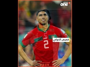 فينيسيوس بالمدينة الحمراء