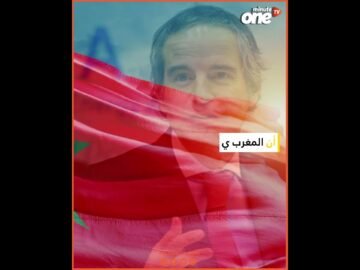 أول مفاعل نووي بالمغرب بالقنيطرة