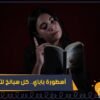 أسطورة باباي   كل سبانخ لتصبح قويا