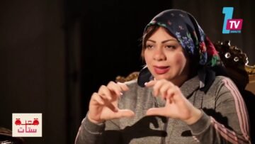 جلسة المفاوضات مع كائن الشنكولولو .. الحلقة التانية من قعدة ستات مع ريم العقاد