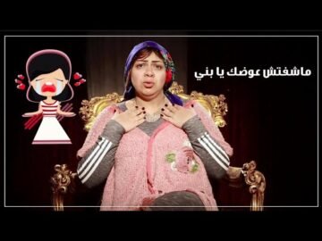 ماشفتش عدلك يابني ! اتفرجي علي ريم العقاد و مشكلتها مع حماتها :D في قعدة ستات