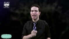 معلومة ستصدم معظمنا وهي أنّ  العامية لا تكتب بالضرورة بقواعد الفصحى