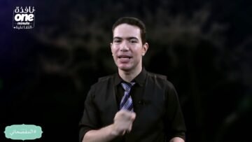 معلومة ستصدم معظمنا وهي أنّ  العامية لا تكتب بالضرورة بقواعد الفصحى