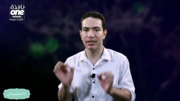 ما مدى صحة أن نقول إنّ الإسلام دين الدولة، وما دلالة هذه العبارة؟