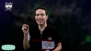 الألفاظ العامية مع المفصحاتي