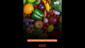 بعض الخضراوات المعززة للمناعة في البرد