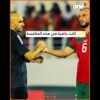 الركراكي يواصل رعاية أسود الأطلس
