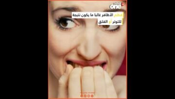 هل تريد التغلب على مشكلة قظم الأظافر