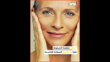 تعرفي إلى فوائد الرمان لبشرتك
