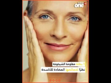 تعرفي إلى فوائد الرمان لبشرتك