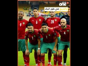 الركراكي: أنا من يتحمل المسؤولية والشباب سيفوزون بكاس إفريقيا مستقبلا