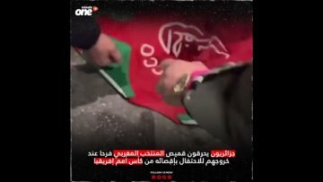 جزائريون يحرقون قميص المنتخب المغربي فرحا عند خروجهم للاحتفال بإقصائه من كأس أمم إفريقيا