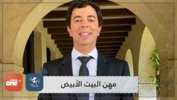 فريق علمي بقيادة المغربي الودغيري يفوز بجائزة 2020 لعلوم الفضاء