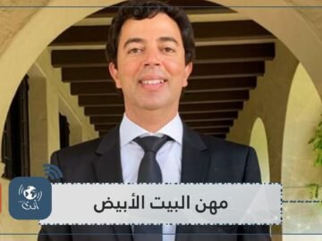 فريق علمي بقيادة المغربي الودغيري يفوز بجائزة 2020 لعلوم الفضاء