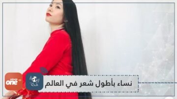 من أوكرانيا واليابان والهند.. النساء ذوات الشعر الأطول في العالم