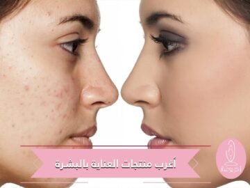 الكوكاكولا والطين.. أغرب ما تستخدمه النجمات العالميات للحفاظ على جمالهن