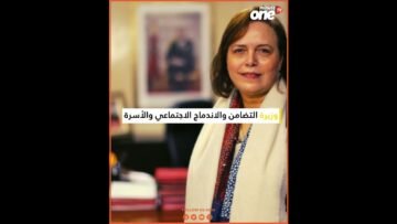 عاصفة حكومية تقلب بعض الحقائب الوزارية