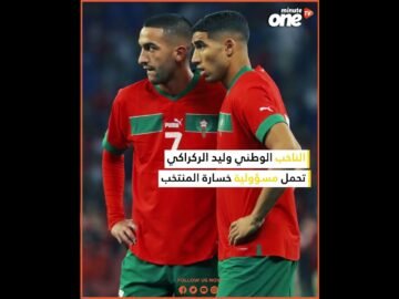 الركراكي: أسود الأطلس سيعودون بقوة مستقبلا