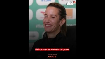 كربوبي أول حكمة عربية تدير مباراة الكان